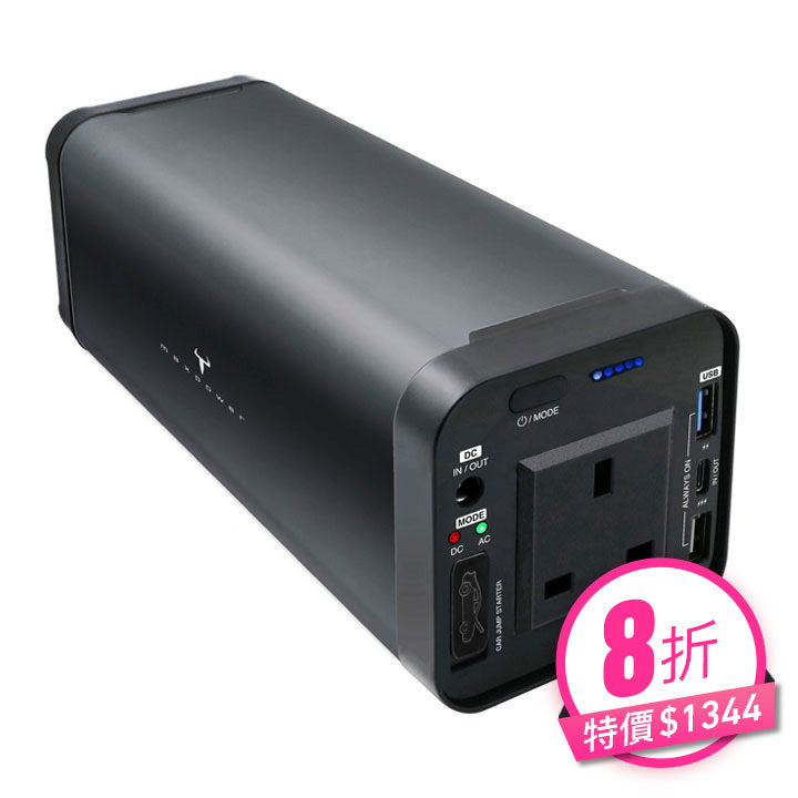 牛魔王 EG4000 40,800mAh 流動 AC 電源