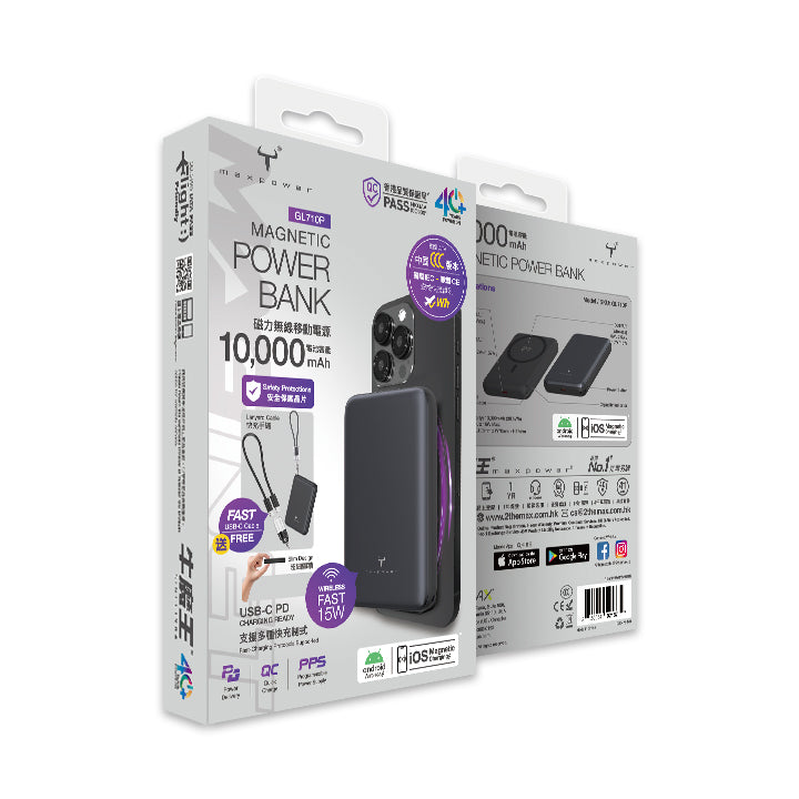 牛魔王 GL710P 10,000mAh 磁力無線外置充電器 (CCC 認證)