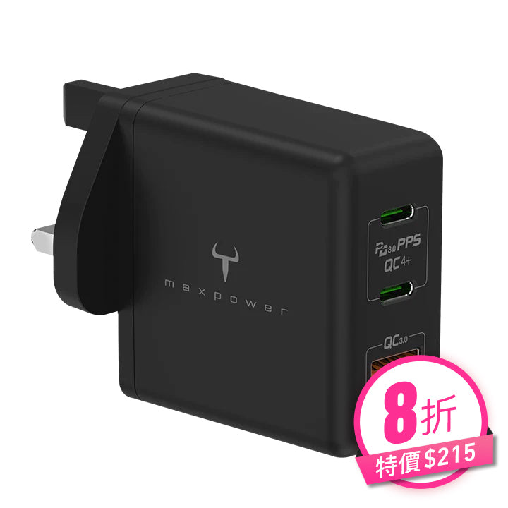 牛魔王GN65XV2 65W 3 位GaN USB 充電器– 2the Max Online