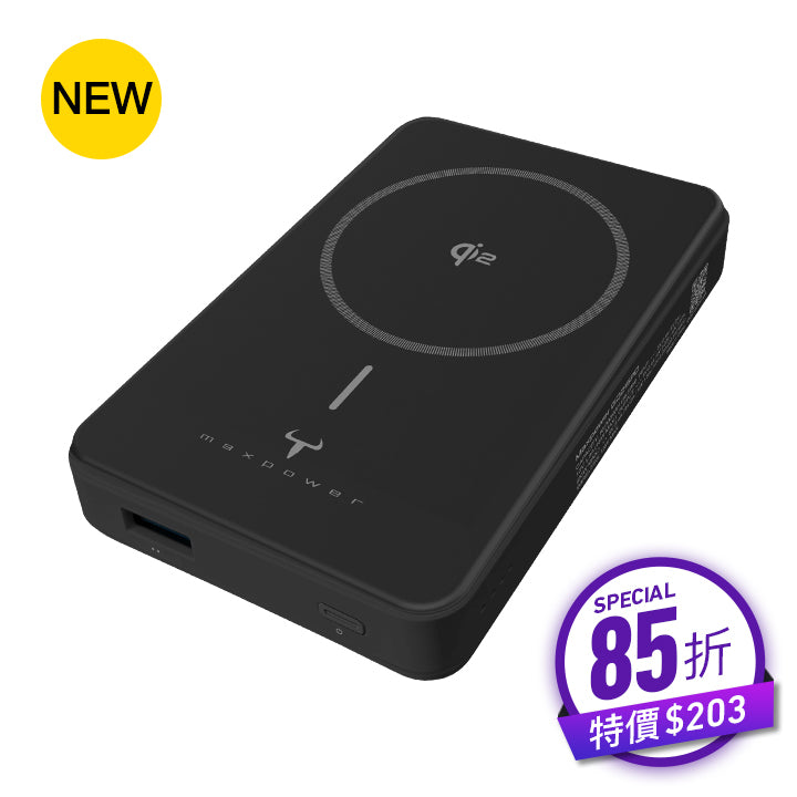 魔道祖師　充電器2個セット 牛魔王GQ215PD 10,000mAh Qi2 磁力無線外置充電器– 2the Max Online