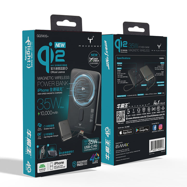牛魔王 GQ580S+ 10,000mAh Qi2 磁力無線外置充電器