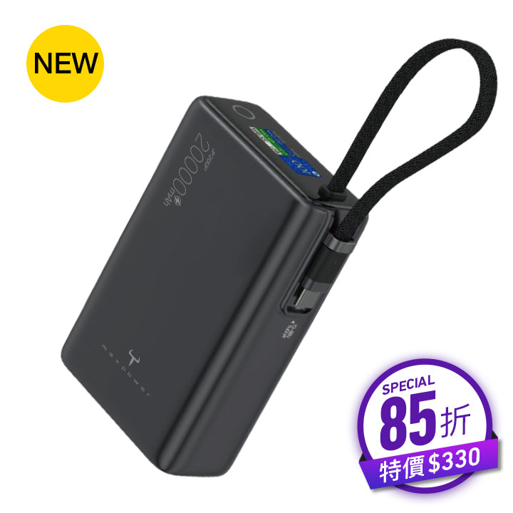 牛魔王JF200P 20,000mAh 外置充電器(2026 CCC 認證) – 2the Max Online