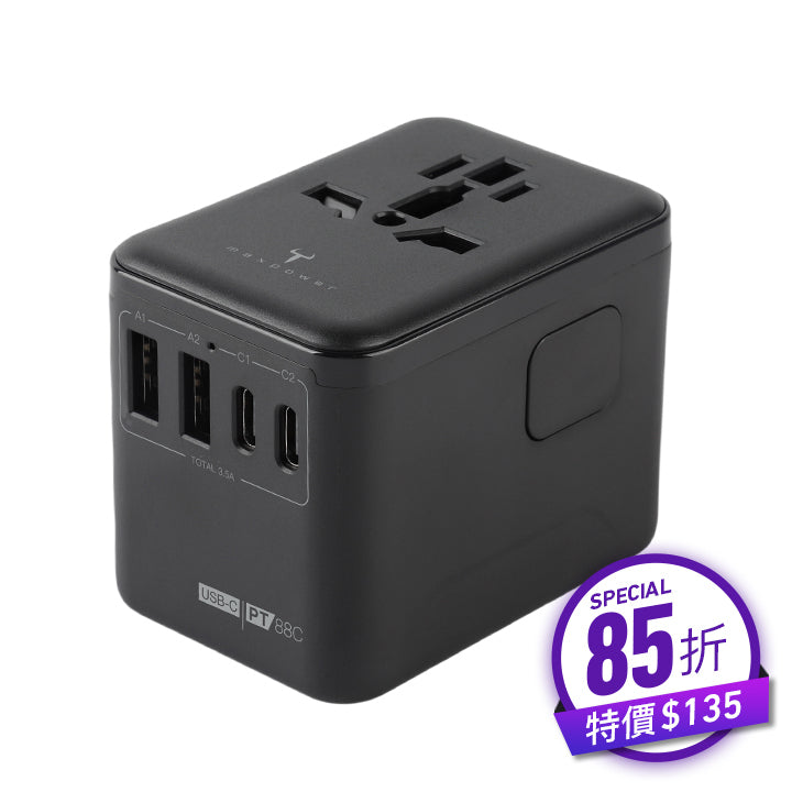 牛魔王PT88C USB-C 4 位充電旅遊插座– 2the Max Online