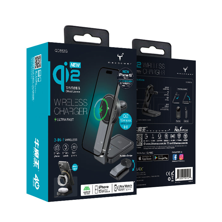 牛魔王 QD882G Qi2 磁力無線充電器