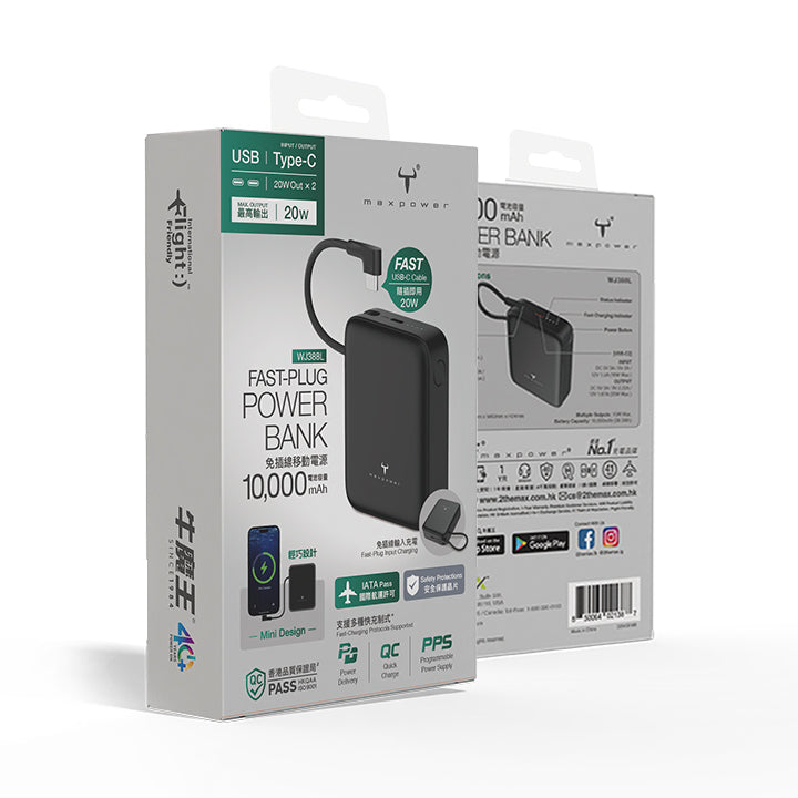 牛魔王 WJ388L 10,000mAh 外置充電器