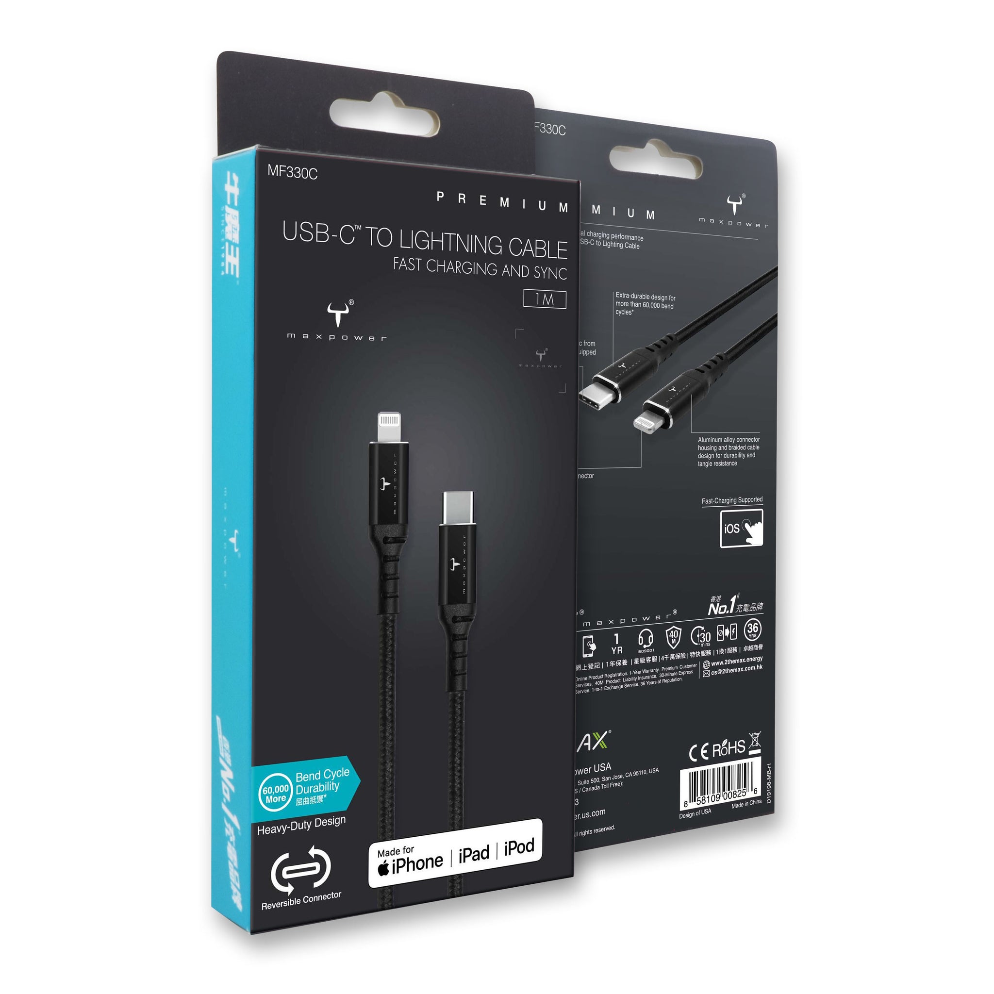 牛魔王 MF330C USB-C Lightning 充電線 (Apple 官方認證)