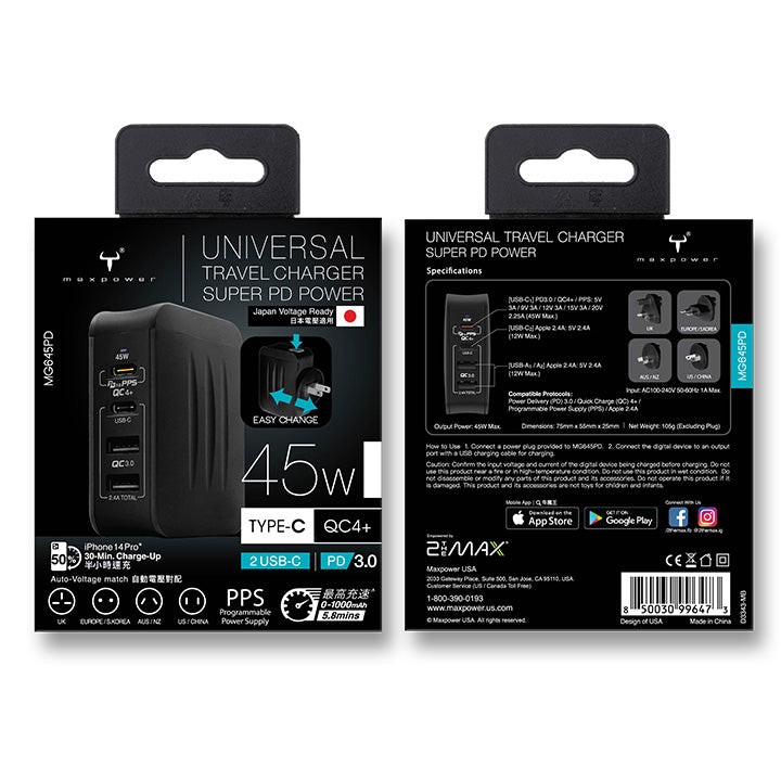 牛魔王 MG645PD 45W 4 位旅遊 USB 充電器