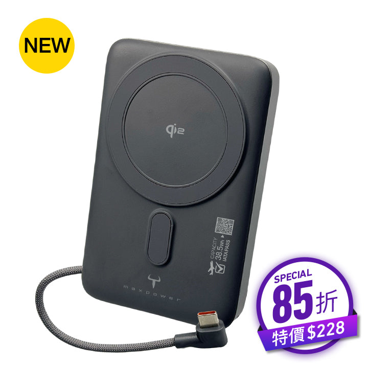 牛魔王GQ580S+ 10,000mAh Qi2 磁力無線外置充電器(CCC 認證) – 2the