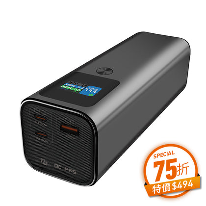 牛魔王 JL270P 27,000mAh 外置充電器 (CCC 認證)