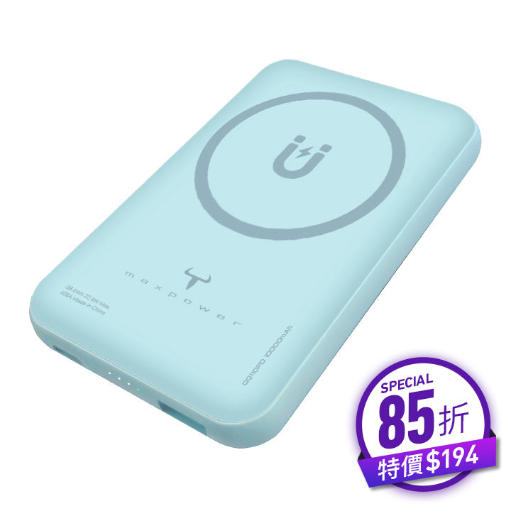 牛魔王QQ110PD 10,000mAh 磁力無線外置充電器– 2the Max Online