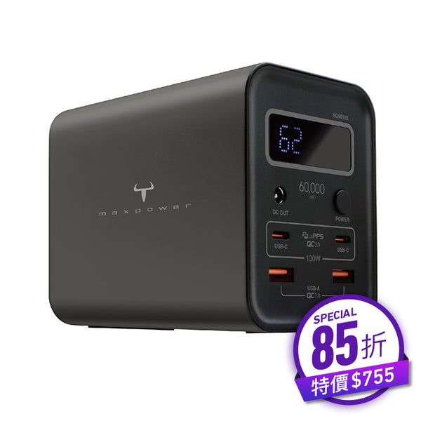 魔道祖師　充電器2個セット 牛魔王GQ215PD 10,000mAh Qi2 磁力無線外置充電器– 2the Max Online