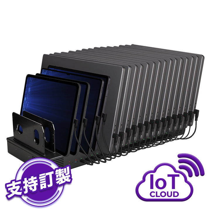 牛魔王TG2045X 1000W 20 位USB 充電器– 2the Max Online
