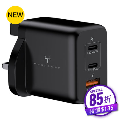 牛魔王 TG45XV2 45W 3 位 GaN USB 充電器