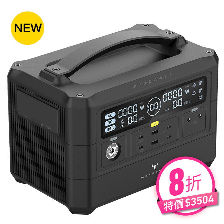 牛魔王VG9860F 155,000mAh / 576Wh / 800W 流動AC 電源– 2the