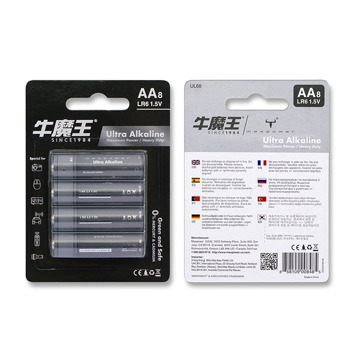 牛魔王 UL68 AA 鹼性電芯 80 粒 (10 x 8 經濟盒裝)